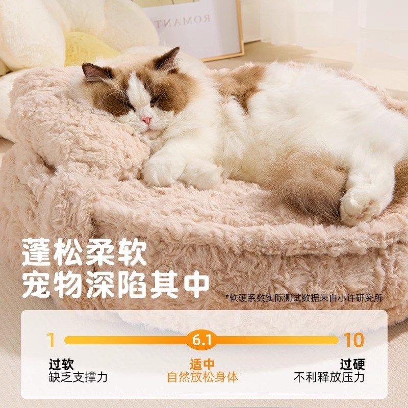 猫窝冬天保暖超级大云朵猫床冬季狗狗猫垫子全可拆洗宠物睡觉用品,宠物/宠物食品及用品,猫窝/屋/帐篷/沙发,淘宝优惠券,粉丝福利购,淘宝优惠卷