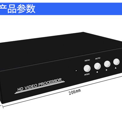 速发画面分割器8路影片处理器全实时八显示高清切换器监控用厂家