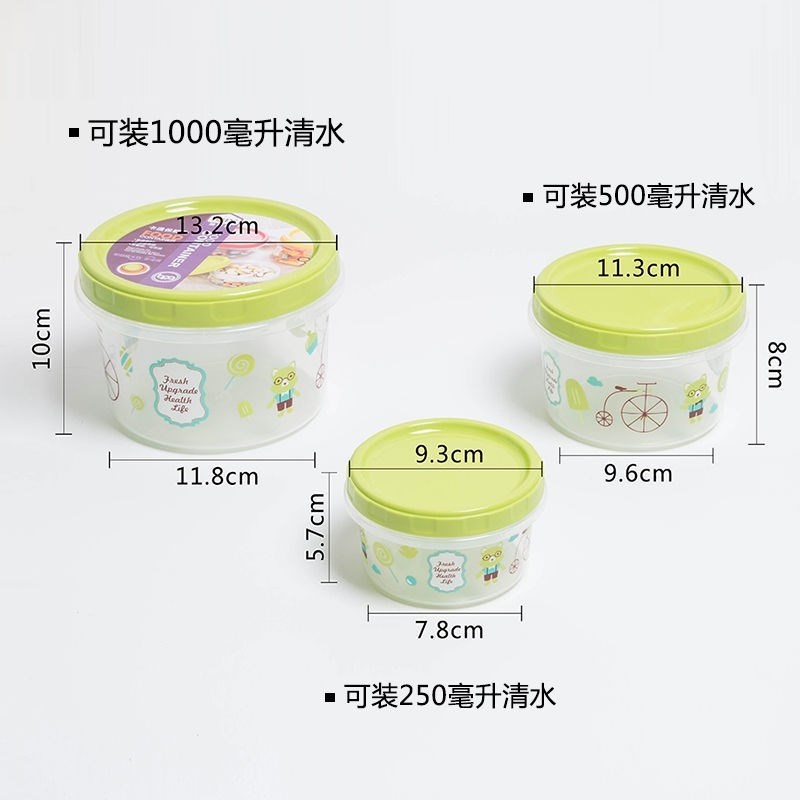 Round the trumpet crisper plastic storage box lunch box