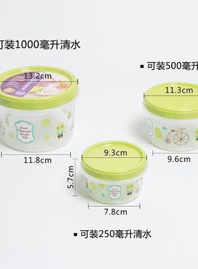 Round the trumpet crisper plastic storage box lunch box