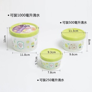 Round the trumpet crisper plastic storage box lunch box