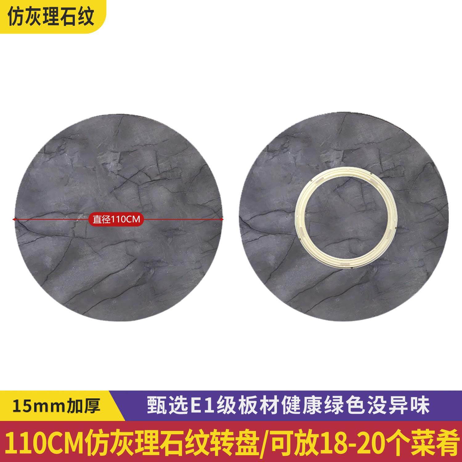 转台酒店饭桌颗粒旋转大圆转盘圆桌转圆盘桌面可盘底实木餐桌板,住宅家具,桌面/转盘,淘宝优惠券,粉丝福利购,淘宝优惠卷