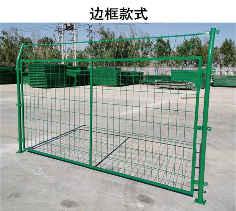 高速公路双边丝护栏网铁丝网围栏厂区果园户外园林养殖圈地隔离栅