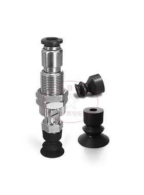 真空吸盘单层固定式MVCKE4 MVCKN6 MVCKE8K MVCKN10 MVCKE15