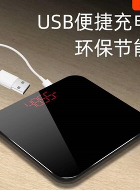 电子称人体秤家用平板磅秤300斤公斤市斤转换称重电孑秆体重器克