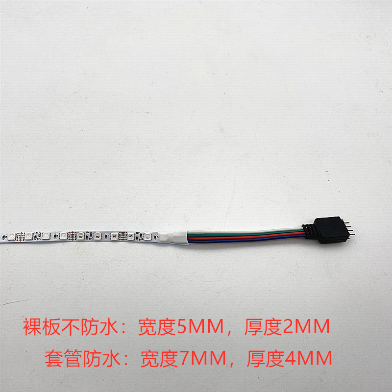 推荐LED灯带3535窄版5MM宽RGB七彩24V软灯条8MM120灯12V呼吸爆闪5