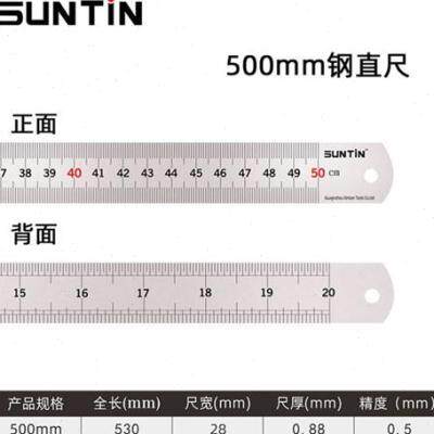 钢尺铁尺1米5长钢板尺不锈p钢尺子直尺1c5/20/30/50/cm铁尺子钢直