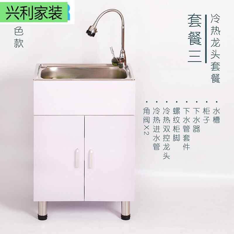 热销浴衣柜柜阳台洗室k柜落地式厨房水槽 洗菜柜组合洗碗池支架