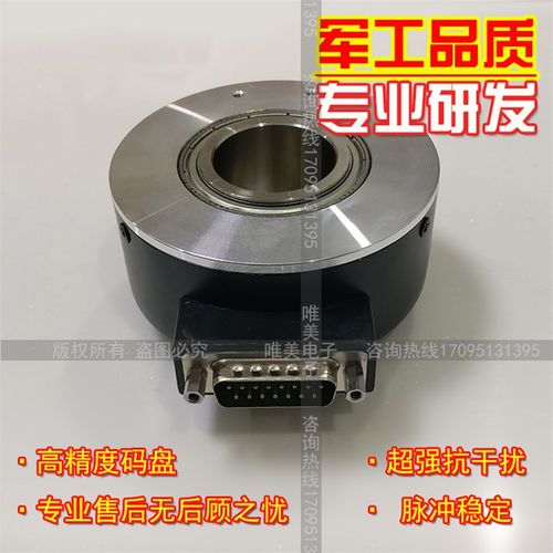 PG-(1024)-T增量式光电旋转编码器质保一年