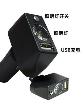 电动轮椅控制器USB灯口带LED灯卡农头三针P脚控制器外设轮椅配件