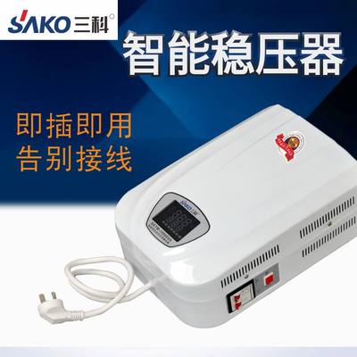 器20wv家用200025000w10000w全N自动电脑空调冰箱电压稳