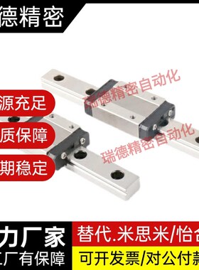 微型直线导轨IAF11/12/IAC 01 02 05 06-H 8 h10 13 h16 L100/L95