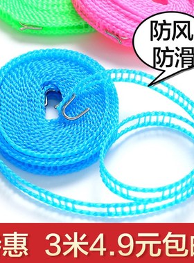 Web celebrity drying clothes quilt artifact outdoor indoor