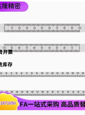 刻度尺MEPLH/MEPLSH/MEPL/MEPLS/MEPRH/MEPRSH MEPL-100 200 300
