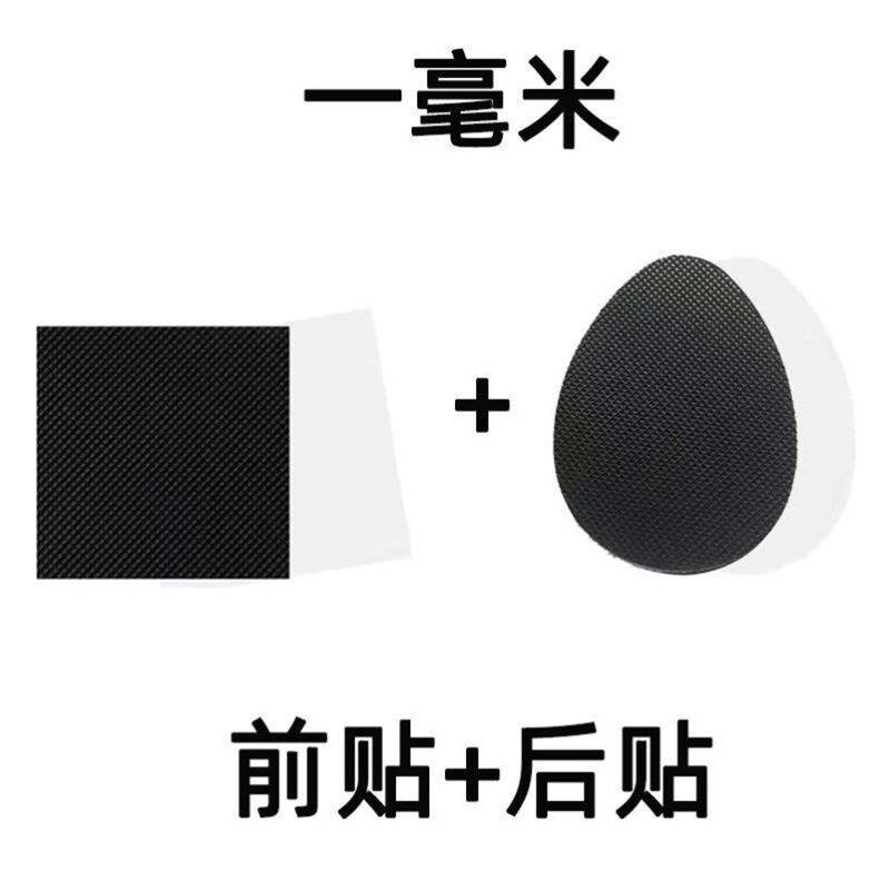 小众高货自粘贴前掌贴加厚防滑鞋贴高跟鞋皮鞋前掌防滑鞋底耐磨防