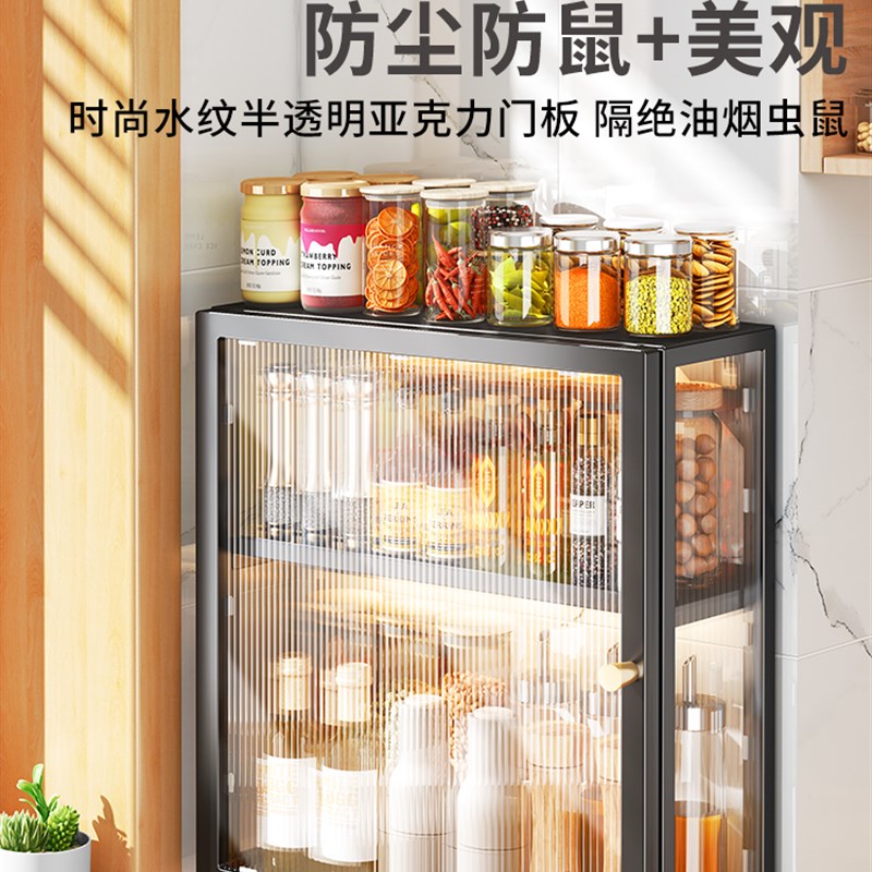 厨房墙壁置物柜免打孔壁挂式带门防尘调味品调料置物架墙上储物柜