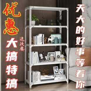 货架置物架家用多层仓储仓库展示角钢收纳储物超市落地厨房阳台铁