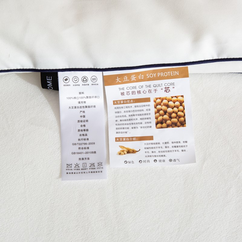 超实惠~大豆蛋白春秋被子单双人加厚保暖冬被四季通用空调被