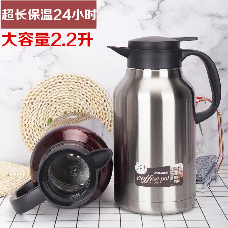 匡迪华象965号咖啡壶家居壶304不锈钢保温壶大容量酒店茶楼热水瓶