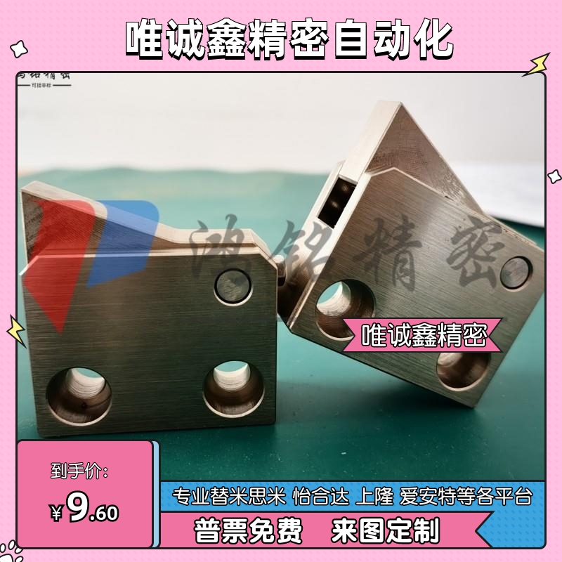 止回组件侧面孔型PFSA PFSN-T7/T10/T14-L/H 自动化流水线止回器