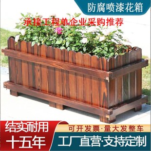 厂家直销防腐木花箱组合花坛户外加固长方形双排龙骨全新升级花盆