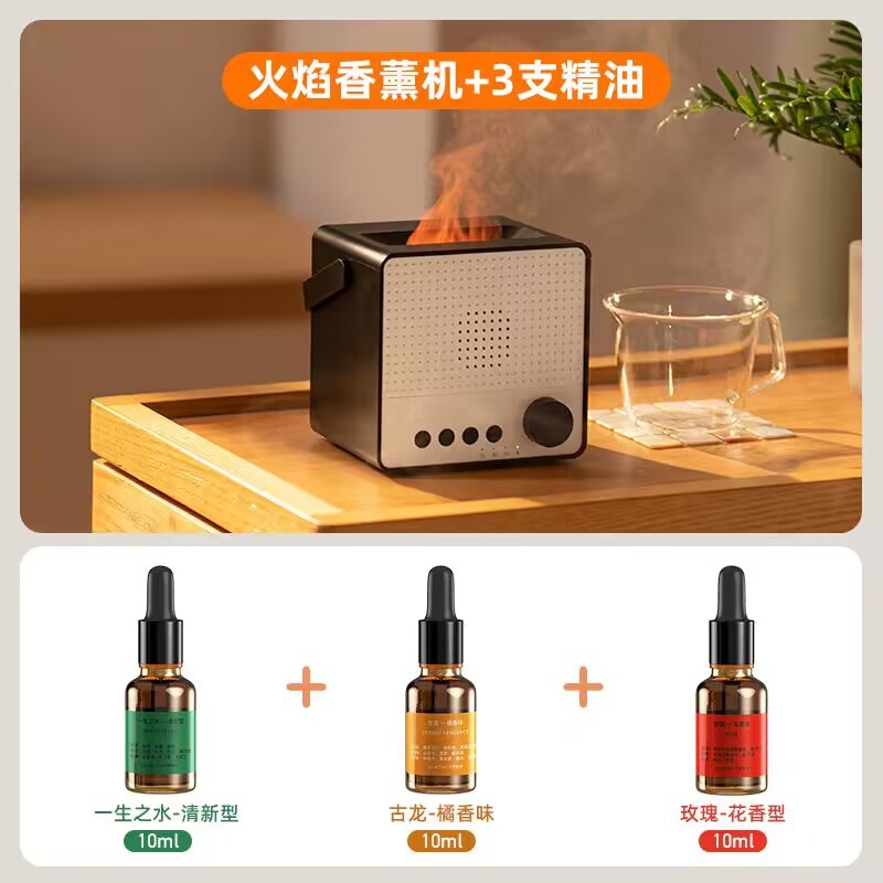 火焰灯加湿器家用静音卧室香薰机气D氛灯蓝牙音响音箱生日礼物男