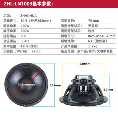 10寸12寸15寸大功率全频ktv线阵舞台18声扬声器专业钕磁低音喇叭