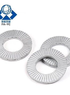 防松动双叠垫圈NLDP3/4/5/6/8/10/12/12/16/18/20/22/24/27