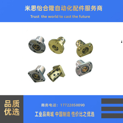 替换米思米无油衬套MFINW MFINS S10 S12 S13 S16 S20 S25 S30