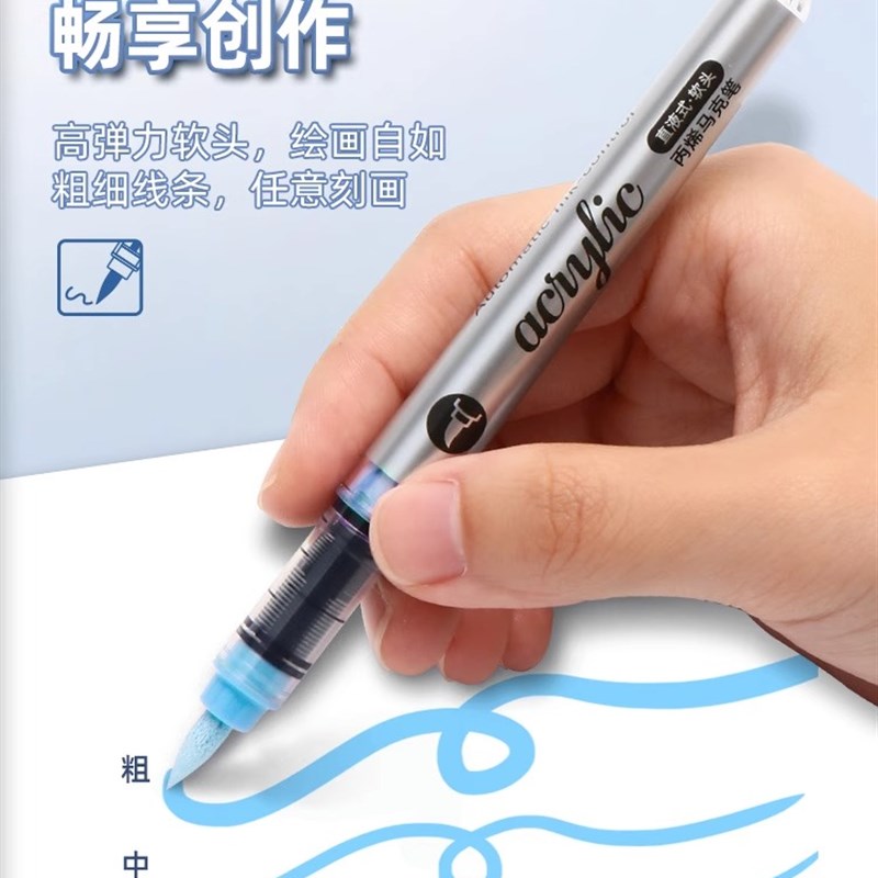 掌握直液式软头丙烯马克笔60色学生用不透色可叠色儿童小学生水彩