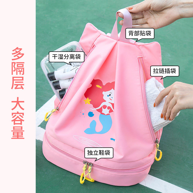干湿分离游泳包儿童双肩游泳收纳包女便携健身包男防水包沙滩包,运动/瑜伽/健身/球迷用品,游泳专用包,淘宝优惠券,粉丝福利购,淘宝优惠卷