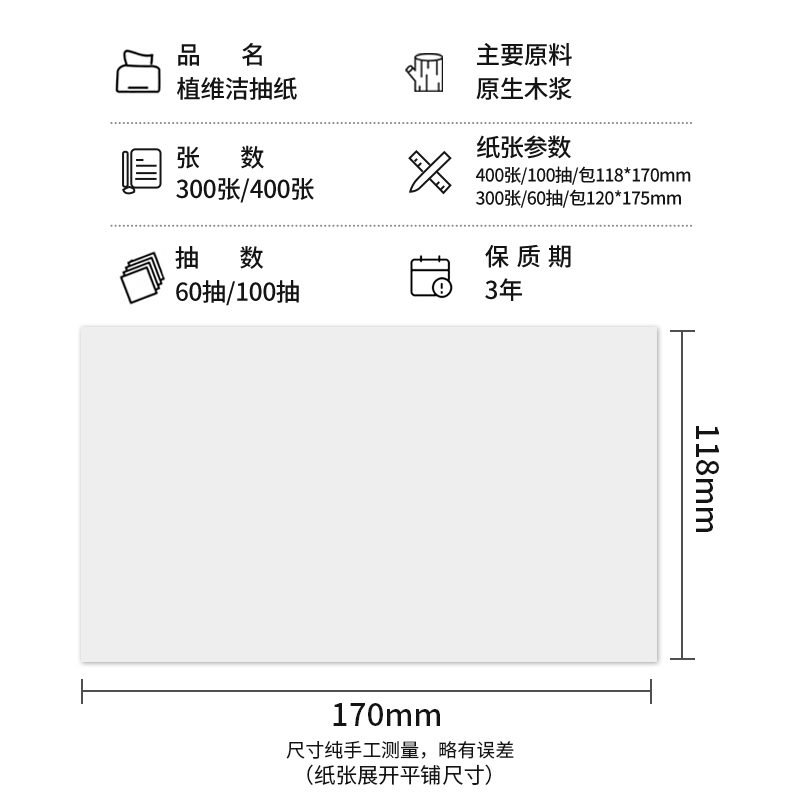 60包大包400张纸巾抽纸家用实惠整箱餐巾纸原木面巾擦手纸装