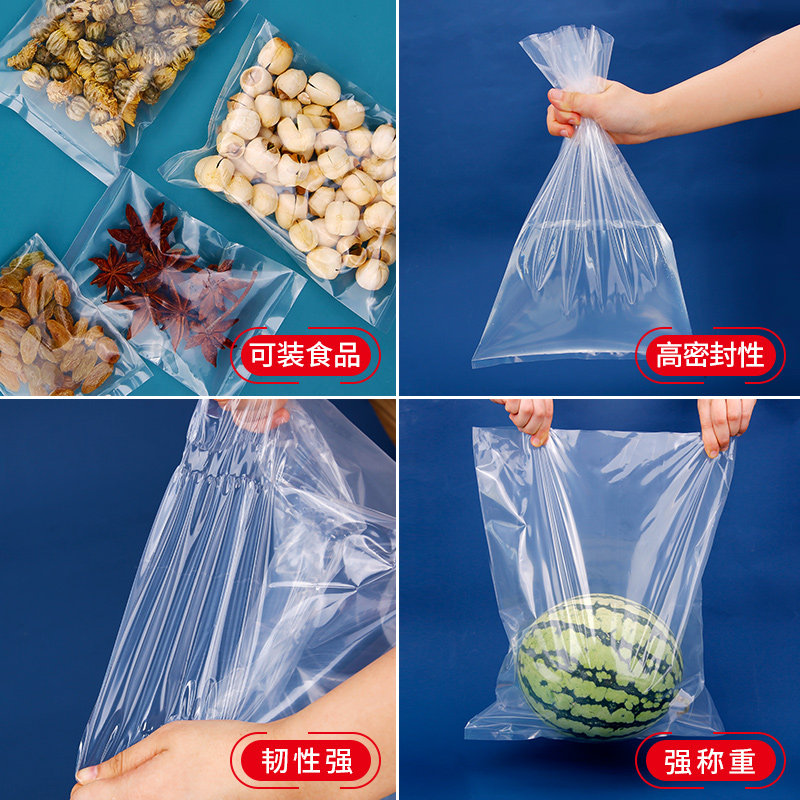 工厂销PE平口袋小号透明胶袋塑A料高压袋食品包装袋加厚防潮防尘