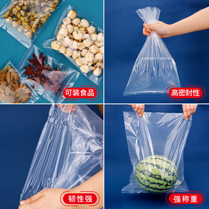 工厂销PE平口袋小号透明胶袋塑A料高压袋食品包装袋加厚防潮防尘