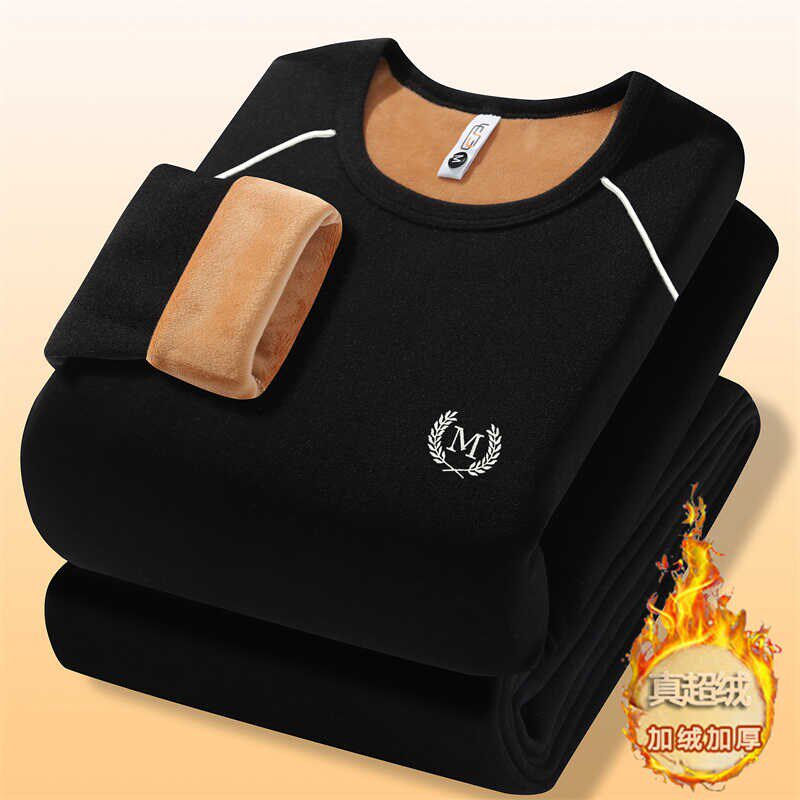 保暖内衣男士大童秋衣秋裤内搭套装青少年中学生高中生秋冬季男款