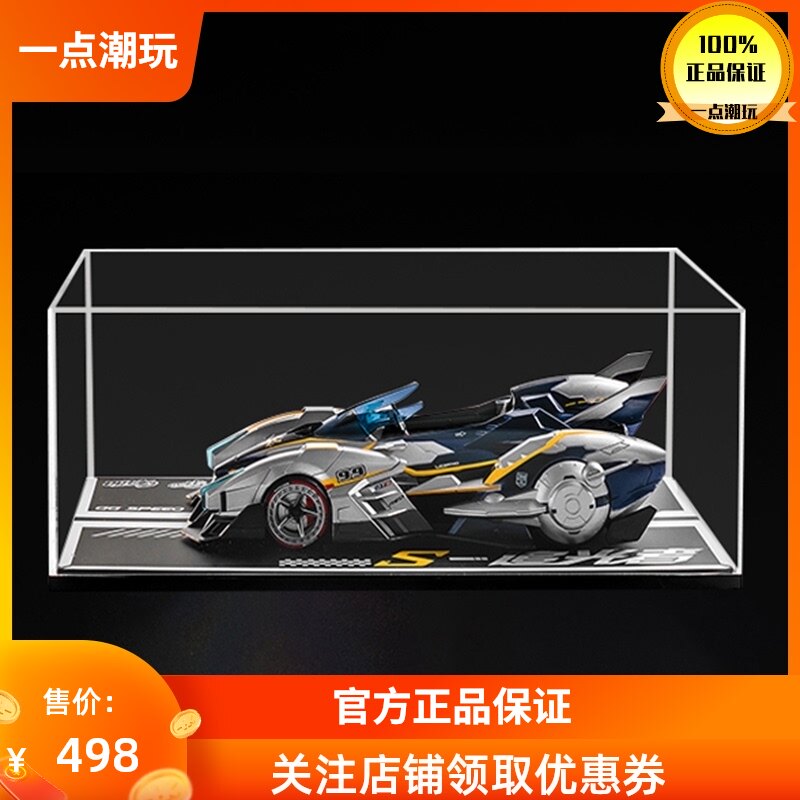 直销新品限量正品QQ飞车追光者游戏/电竞实物周边