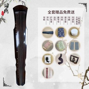 新款扬伏颂羲式古琴初学者乐器奏级生杉漆老木演七弦琴仲尼式古琴