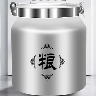 富海加厚多功能储物n罐不锈钢米桶粮桶密封桶防虫防潮储粮罐不锈