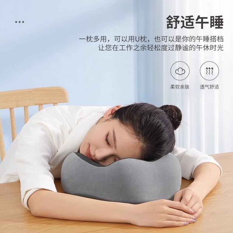 记忆棉u型枕旅行护颈枕飞机睡觉枕头脖枕颈椎脖子靠枕便携式u形枕