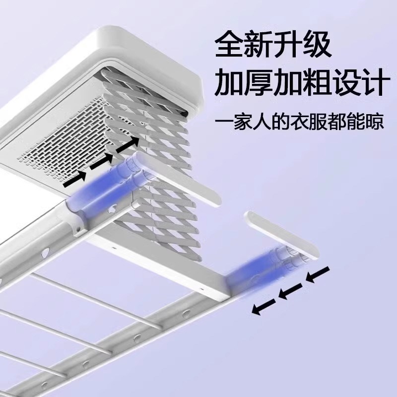 电动晾衣架智能款语音遥r控升降阳台家用烘干晒衣架凉自动晾衣杆