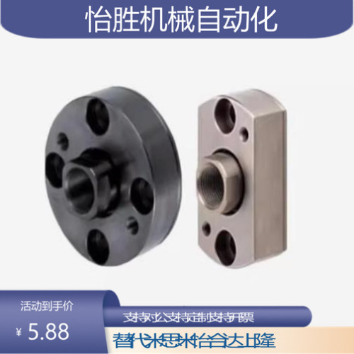 WHG01 WHG11浮动接头组件WHG06-M16M10M8法兰怡合达M3M4M5M6M20