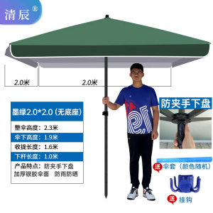 太阳伞摆地摊大伞加厚型商用防晒隔热长方形遮阳伞大雨伞户外摆摊