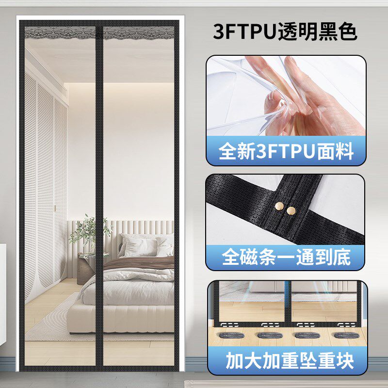 小众高货2024新款高档门帘防空调挡风防走冷气厨房透明软空调帘子