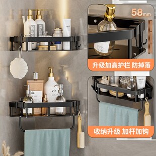 东北亚跨境浴室三角置物架u卫生间墙角收纳架免打孔转角挂架壁挂