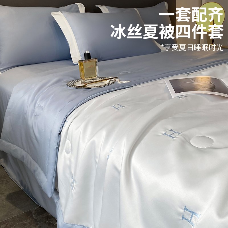 夏季冰丝夏被四件套可机洗夏天空调被薄被子春秋被单人宿舍夏凉被