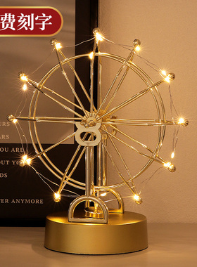 简约现代客厅电视柜酒柜装饰品摆件创意旋转摩天轮办公室桌面现货