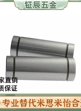 直线轴承LMU-N LMUF-N ADMU-5-6-8-10-12-13-16-20-25-30-35-40