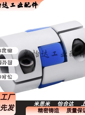 联轴器DCL01/DCJ01/23/24-D14/D20/D30/D40/D55/D65/D80-R-d-e