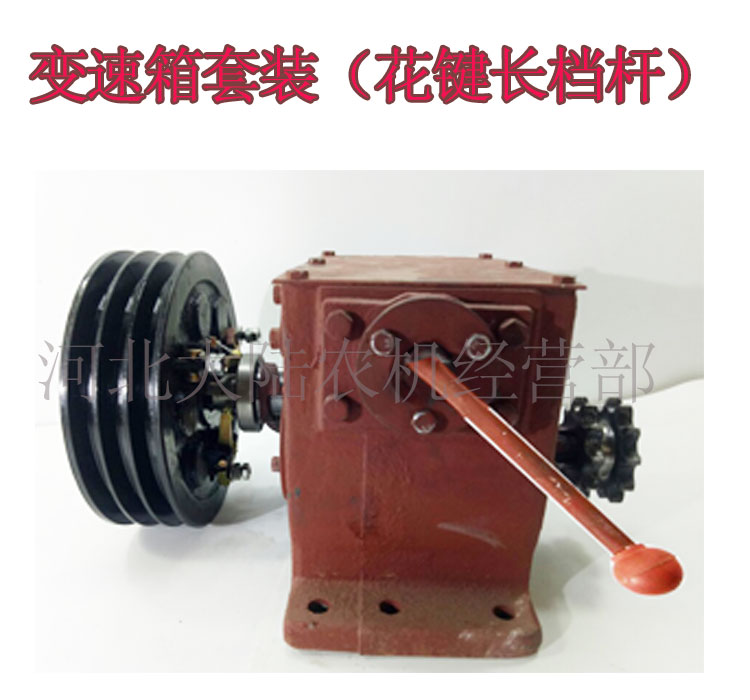 小型变速箱e 改装用四档位加长档杆带倒挡小红齿轮箱 减速箱带离