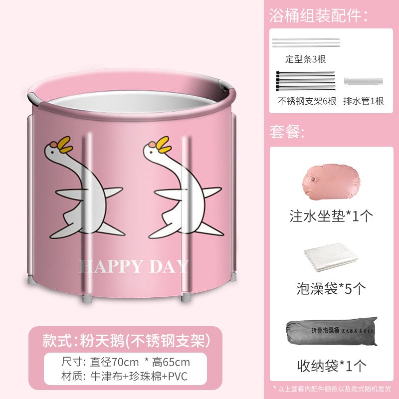 XXP4成人家用泡l澡桶大人折叠洗澡桶保温沐浴桶加厚大号浴缸坐浴